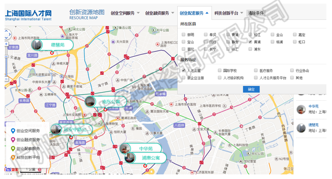 中大咨询:粤港澳大湾区人才政策研究报告(2018简版) 中大咨询:粤港澳大湾区人才政策研究报告(2018简版)
